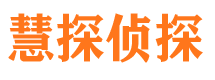 昭平外遇出轨调查取证